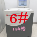 高速离心机